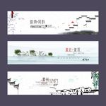 徽派建筑海报
