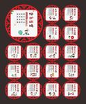 城市建设