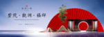 东方山水意境园林