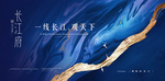 高端地产广告