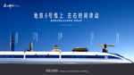 地产形象稿
