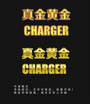 金字