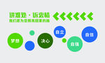 禁毒文化墙