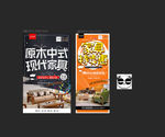 家具