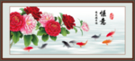 花开富贵