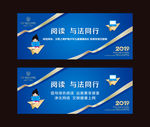 护苗行动