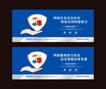 扫黄打非标语