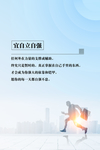 正能量