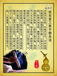 艾灸