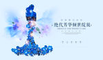 美容院海报