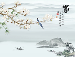 新中式山水