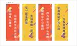 道旗 公寓 住宅 商业 注水道