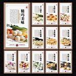 生煎包