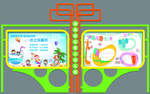 小学 幼儿园 校园 宣传公告栏