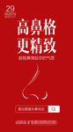 整形早安
