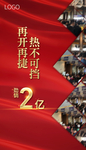 热销单屏