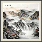 远山