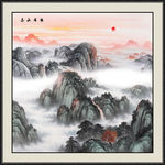 远山