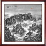 水墨画