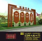 法制广场