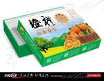 橙子礼盒 水果包装  展开图
