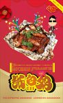 纸包鸡