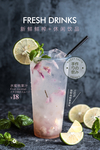 水蜜桃果汁