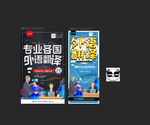 翻译