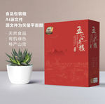 高端杂粮包装