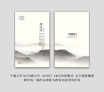 名片设计