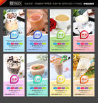 奶茶
