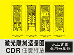 道教用品