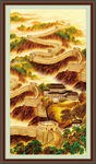 长城