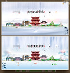 肇庆