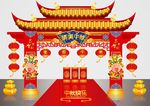 高端矢量中秋门头中秋美陈