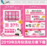 老凤祥