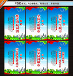 四城同创