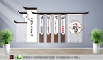 创意古典中式中医文化墙