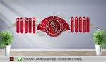 古典传统文化国学文化墙
