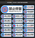 温馨提示