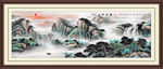 山水国画