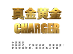 金字立体效果