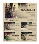 大人物系列微信