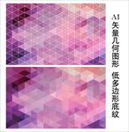 粉紫色唯美背景