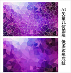 紫色渐变背景