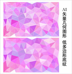 粉红浪漫意境背景
