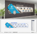 科技文化墙