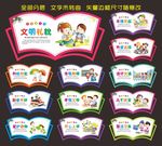 幼儿园