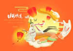 两只兔子