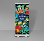 坚果礼易拉宝